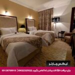 سورینت مریم کیش