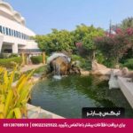 هتل صدف کیش