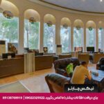 هتل فلامینگو کیش