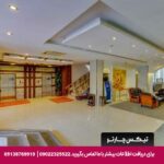 هتل فلامینگو کیش