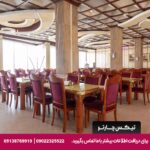 هتل پارمیدا کیش