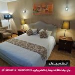 سورینت مریم کیش