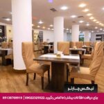 هتل صدف کیش