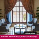 سورینت مریم کیش