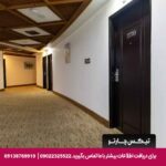 هتل صدف کیش