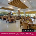 هتل فلامینگو کیش