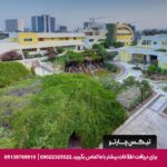 هتل فلامینگو کیش