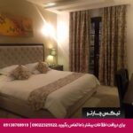 سورینت مریم کیش