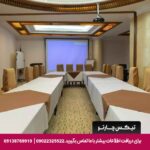 هتل صدف کیش
