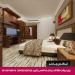 سورینت مریم کیش