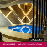 استخر شیک و سونای خشک مدرن در هتل Mirage Yerevan با فضایی آرام و امکانات رفاهی کامل