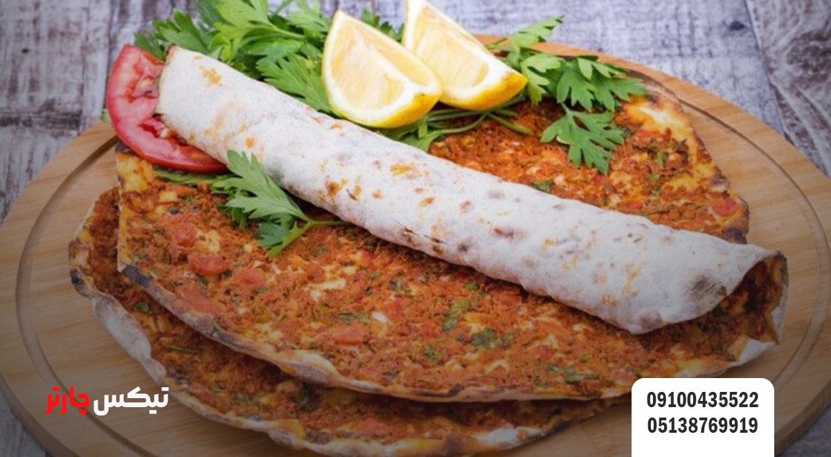 لاه ماجون یا پیتزای ترکیه_ای-تیکس چارتر
