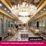 هتل رز درویشی مشهد