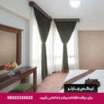 هتل رضویه مشهد