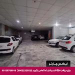 هتل ایران زمین مشهد
