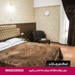 هتل رضویه مشهد