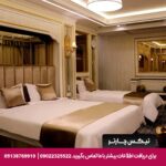 هتل رز درویشی مشهد