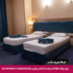 هتل ایران زمین مشهد