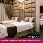 هتل رز درویشی مشهد