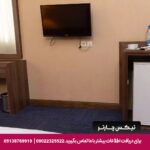 هتل ایران زمین مشهد