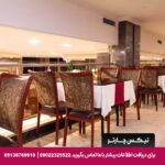 هتل ایران زمین مشهد