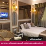 هتل رز درویشی مشهد