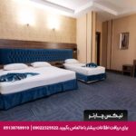 هتل ایران زمین مشهد