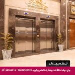 هتل ایران زمین مشهد