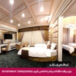 هتل رز درویشی مشهد