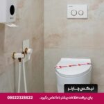 هتل رضویه مشهد
