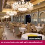 هتل رز درویشی مشهد