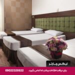 هتل رضویه مشهد