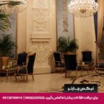 هتل رز درویشی مشهد