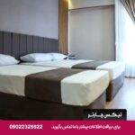 هتل رضویه مشهد