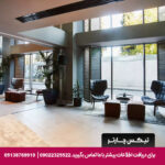 هتل آوانتگارد شیشلی استانبول-تیکس چارتر