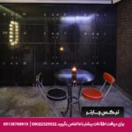 هتل گرند هالیک استانبول - تیکس چارتر