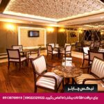 هتل گرند هالیک استانبول - تیکس چارتر