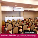 هتل گرند هالیک استانبول - تیکس چارتر