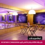 هتل گرند هالیک استانبول - تیکس چارتر