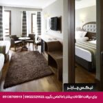هتل گرند هالیک استانبول - تیکس چارتر