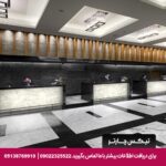 هتل سورملی استانبول (SURMELI HOTEL ISTANBUL)