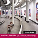 هتل سورملی استانبول (SURMELI HOTEL ISTANBUL)