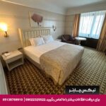 هتل سورملی استانبول (SURMELI HOTEL ISTANBUL)