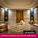هتل سورملی استانبول (SURMELI HOTEL ISTANBUL)