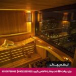 هتل سورملی استانبول (SURMELI HOTEL ISTANBUL)