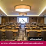 هتل سورملی استانبول (SURMELI HOTEL ISTANBUL)