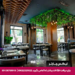 هتل نست استانبول - تیکس چارتر