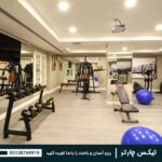 تیکس چارتر_Berjer Boutique