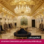 رزدرویشی - تیکس چارتر