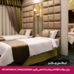 رزدرویشی - تیکس چارتر
